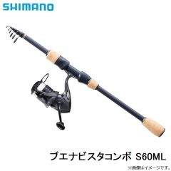 シマノ　JV-L50U オシア ロングウェーバー 500g 013 Tグロピン