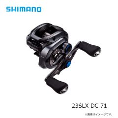 シマノ　23SLX DC 71　2023年5月発売予定