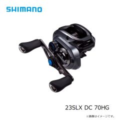 シマノ　23SLX DC 70HG　2023年3月発売予定