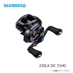 シマノ　23SLX DC 71HG　2023年5月発売予定