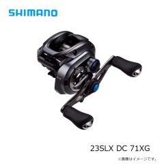 シマノ　23SLX DC 71XG　2023年5月発売予定