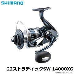 シマノ　22ストラディックSW 14000XG　2022年10月発売予定