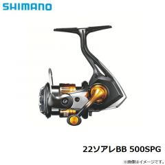 シマノ　22ソアレBB 500SPG　2022年12月発売予定