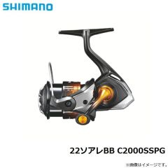 シマノ　22ソアレBB C2000SSPG　2022年12月発売予定