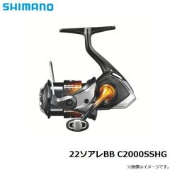 シマノ　22ソアレBB C2000SSHG　2022年12月発売予定