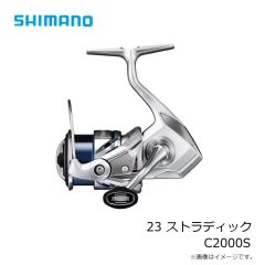 シマノ　23 ストラディック C2000S　2023年発売予定 発売月は未定