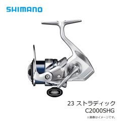 シマノ　23 ストラディック C2000SHG　2023年発売予定 発売月は未定