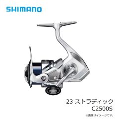 シマノ　23 ストラディック C2500S　2023年発売予定 発売月は未定