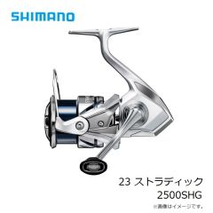シマノ　23 ストラディック 2500SHG　2023年発売予定 発売月は未定