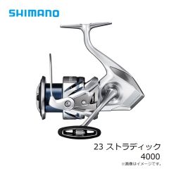 シマノ　23 ストラディック 4000　2023年発売予定 発売月は未定