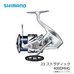 シマノ　23 ストラディック 4000MHG　2023年発売予定 発売月は未定