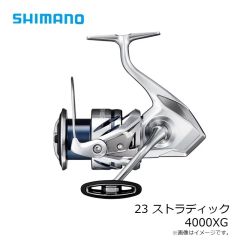 シマノ　23 ストラディック 4000XG　2023年発売予定 発売月は未定