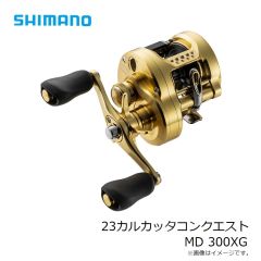 シマノ　23カルカッタコンクエストMD 300XG　2023年3月発売予定