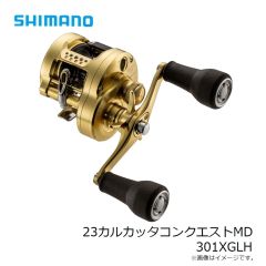 シマノ　223カルカッタコンクエストMD 301XGLH　2023年5月発売予定