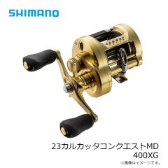 シマノ　23カルカッタコンクエストMD 400XG　2023年3月発売予定