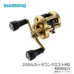 シマノ　23カルカッタコンクエストMD 400XGLH　2023年4月発売予定