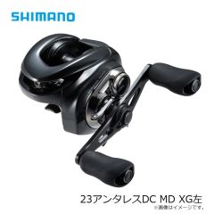 シマノ　23アンタレスDC MD XG左　2023年4月発売予定