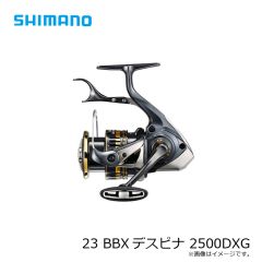 シマノ　23 BBXデスピナ 2500DXG　2023年発売予定 発売月は未定