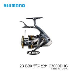 シマノ　23 BBXデスピナ C3000DHG　2023年発売予定 発売月は未定