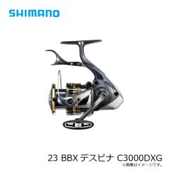 シマノ　23 BBXデスピナ C3000DXG　2023年発売予定 発売月は未定