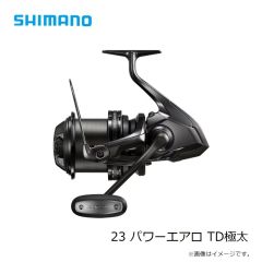 シマノ　23 パワーエアロ TD極太　2023年発売予定 発売月は未定