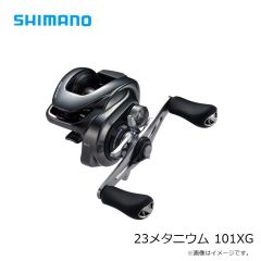 シマノ　23メタニウム 101XG　2023年5月発売予定
