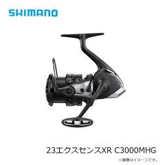 23エクスセンスXR C3000MHG　2023年3月発売予定
