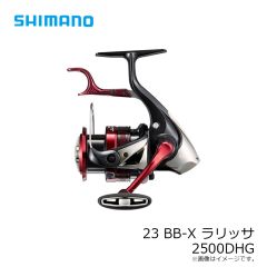 シマノ　23 BBXラリッサ 2500DHG　2023年発売予定 発売月は未定