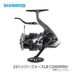 シマノ　23ハイパーフォースLB C2000MDH　2023年3月発売予定