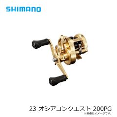 シマノ　23 オシアコンクエスト 200PG　2023年発売予定 発売月は未定