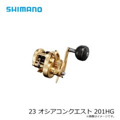 シマノ　23 オシアコンクエスト 201HG　2023年発売予定 発売月は未定