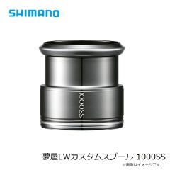 シマノ FB-020W スタンダードライトブーツ スパイク S チャコール