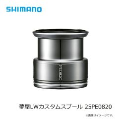 JT-315P オシア スティンガーバタフライ キングスラッシャー  150g 010 キョウリンイワシ
