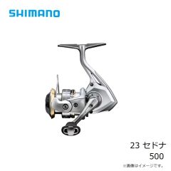シマノ　23 セドナ 500　2023年8月発売予定