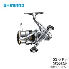 シマノ　23 セドナ 2500SDH　2023年7月発売予定