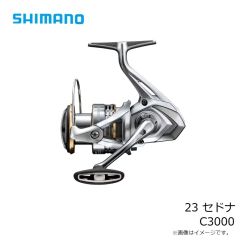 シマノ　23 セドナ C3000　2023年7月発売予定
