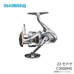 シマノ　23 セドナ C3000HG　2023年7月発売予定