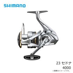 シマノ　23 セドナ 4000　2023年7月発売予定