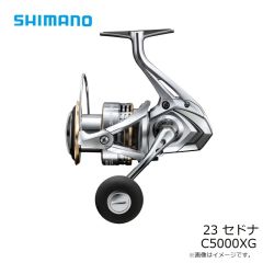シマノ　23 セドナ C5000XG　2023年7月発売予定
