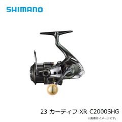 シマノ　23 カーディフ XR C2000SHG　2023年8月発売予定