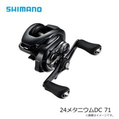 シマノ　24メタニウムDC 70XG　2024年発売予定 発売月は未定