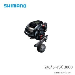 シマノ　24プレイズ 3000　2024年12月発売予定
