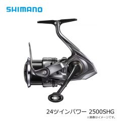 シマノ　24ツインパワー 2500SHG　2024年発売予定 発売月は未定