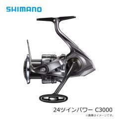 シマノ　24ツインパワー C3000　2024年発売予定 発売月は未定