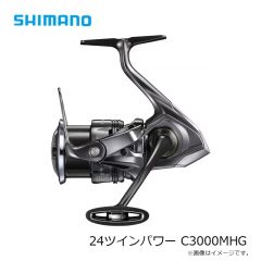 シマノ　24ツインパワー C3000MHG　2024年発売予定 発売月は未定