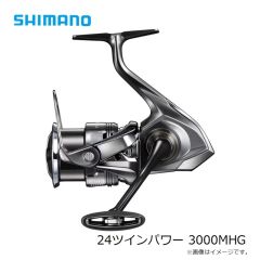 シマノ　24ツインパワー 3000MHG　2024年発売予定 発売月は未定