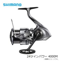 シマノ　24ツインパワー 4000M　2024年発売予定 発売月は未定