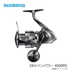 シマノ　24ツインパワー 4000PG　2024年発売予定 発売月は未定