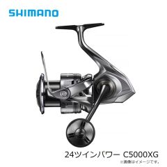 シマノ　24ツインパワー C5000XG　2024年発売予定 発売月は未定