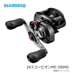 シマノ　24スコーピオンMD 200HG　2024年発売予定 発売月は未定